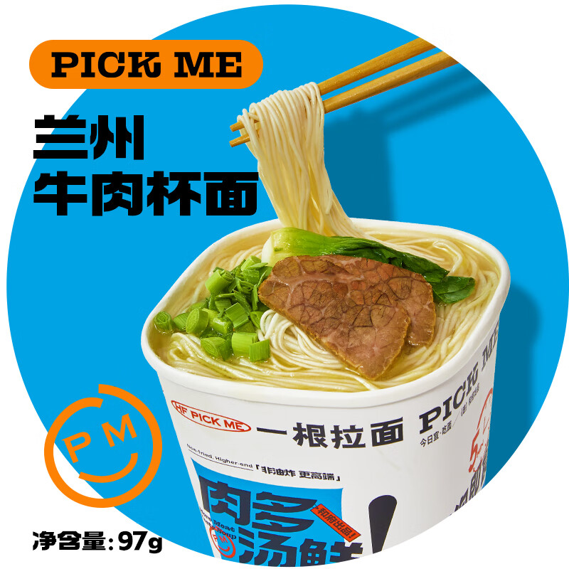 京东怎么看方便食品价格走势曲线图|方便食品价格走势图