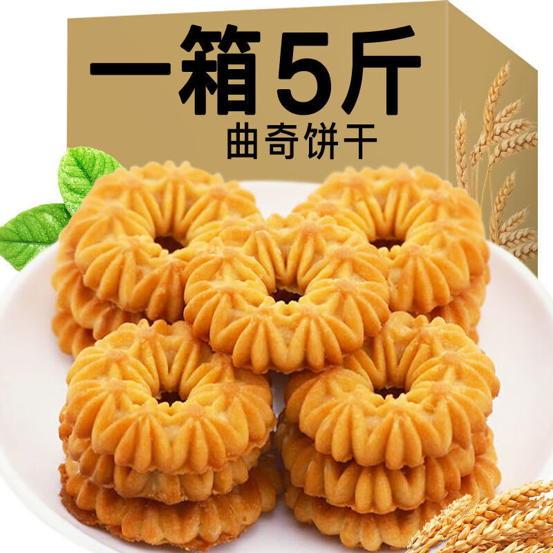 怎么查饼干膨化历史价格|饼干膨化价格走势图