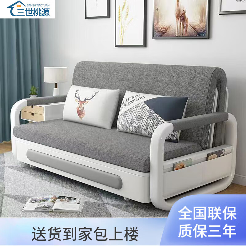 沙发床历史价格查询工具|沙发床价格走势