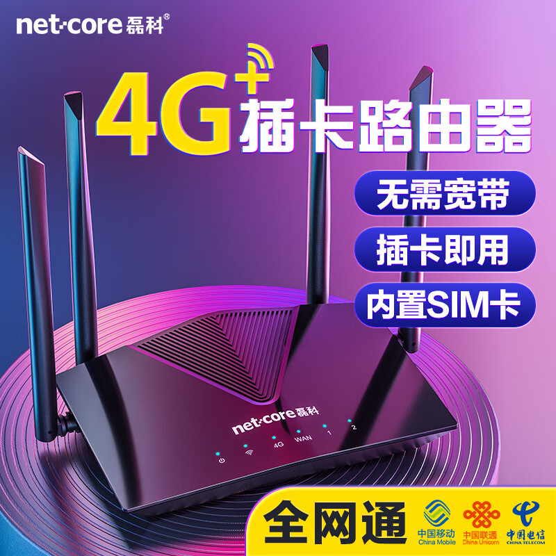 京东可以看5G4G上网历史价格吗|5G4G上网价格历史