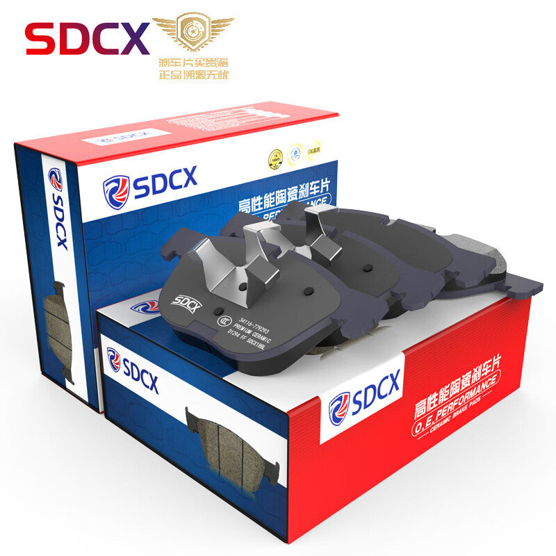 查找刹车片历史价格|刹车片价格走势