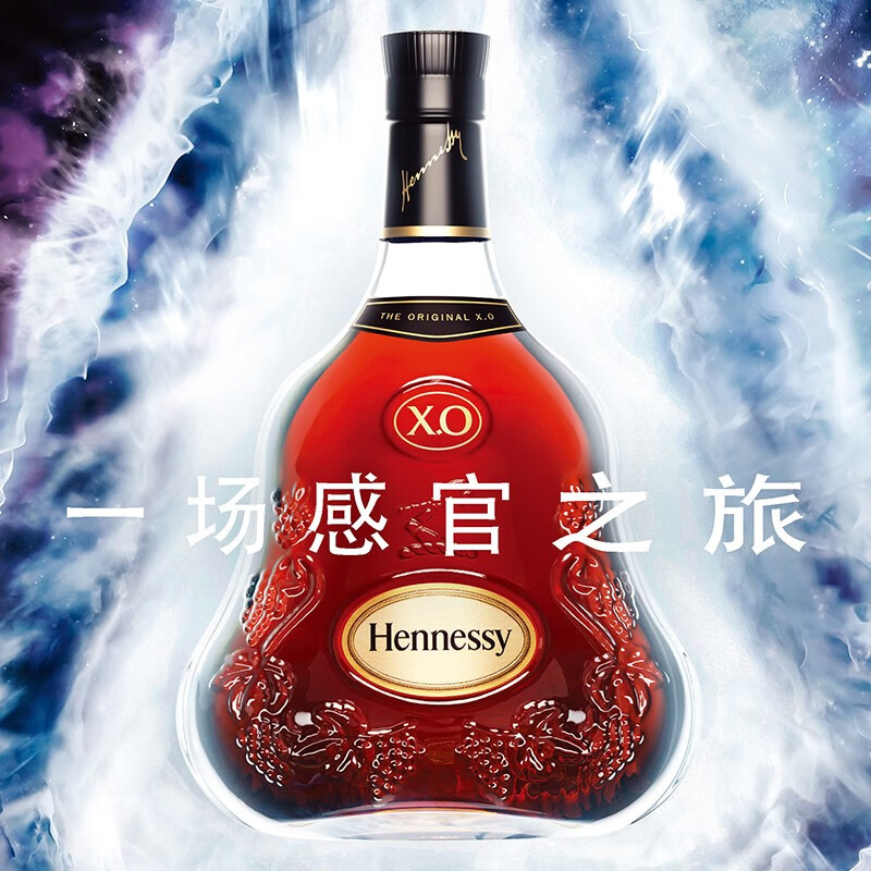 轩尼诗（Hennessy）X.O干邑白兰地 350mlgaaamdegrnz