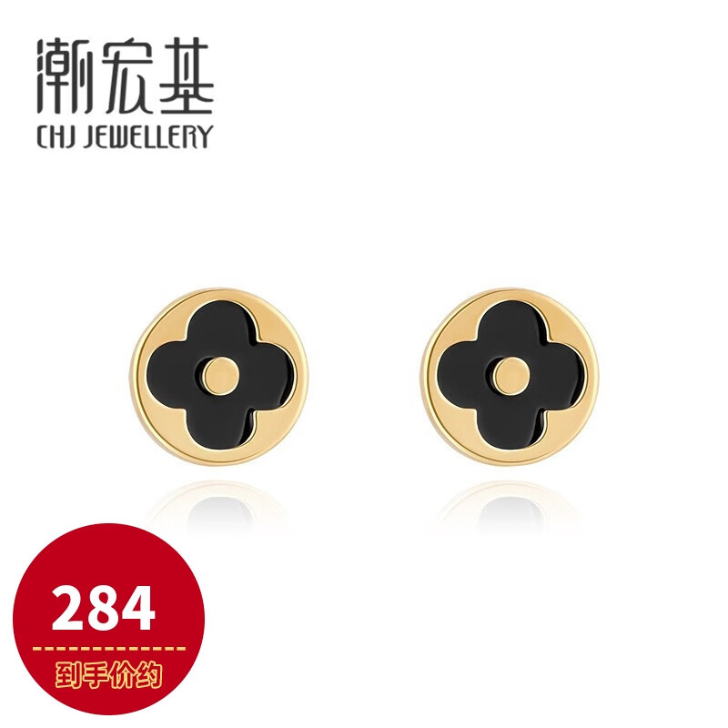 潮宏基 CHJ JEWELLERY 甜酷四叶草 18K金彩金耳钉女款 EEK30008289