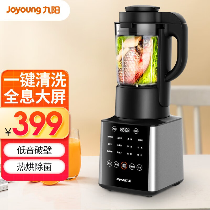 九阳（Joyoung） 破壁机豆浆机多功能家用绞肉辅食机榨汁机绞肉Y921-C Y921-C怎么样,好用不?