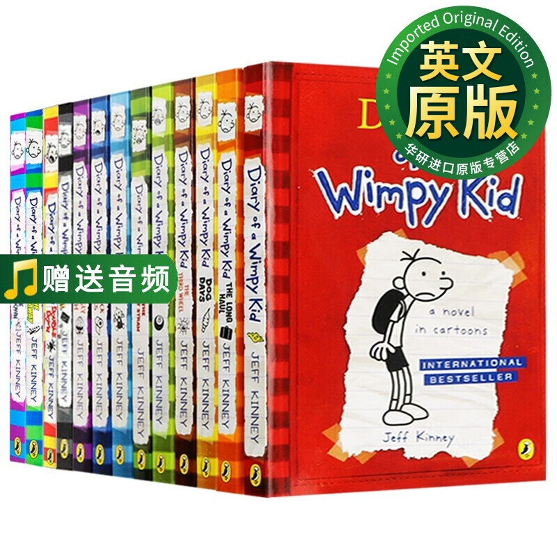 小屁孩日记套装 英文原版 Diary of a Wimpy Kid 1-13册全套 儿童文学章节书