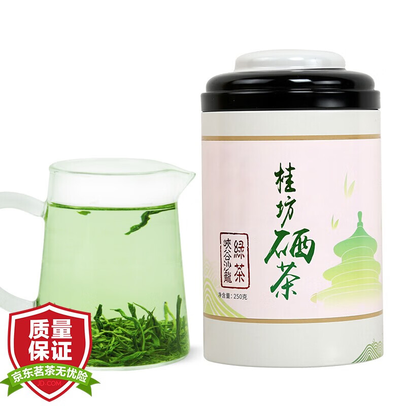 峡谷沙龙春茶上市 一级明前恩施含硒茶春茶茶叶 浓香炒青绿茶250g罐装