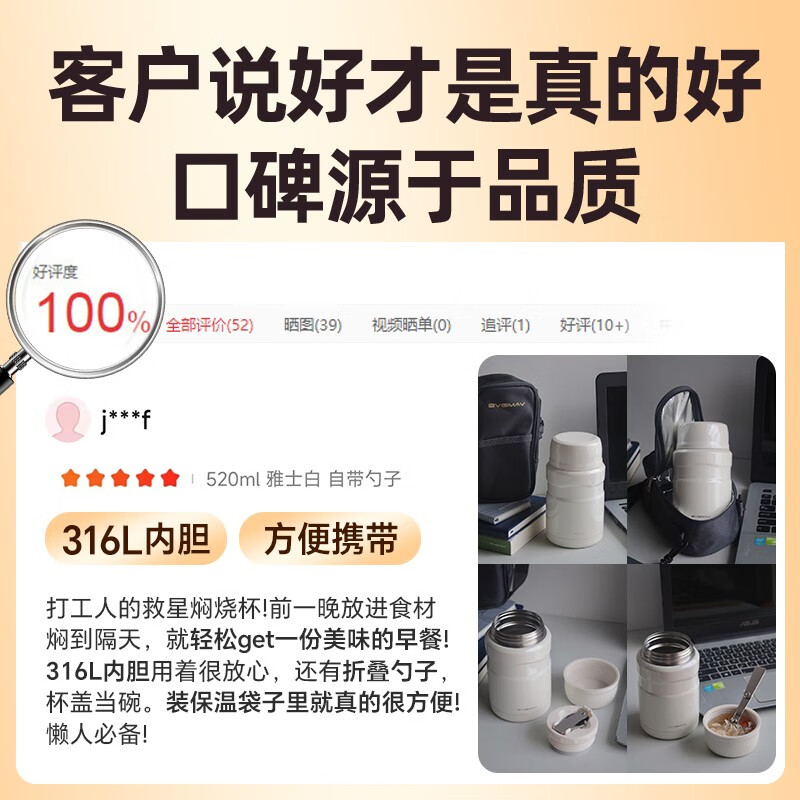 宝威玛英国 焖烧杯大容量316不锈钢焖烧壶焖粥银耳儿童辅食罐礼物高档 【送背带+勺子】清雅绿760ml