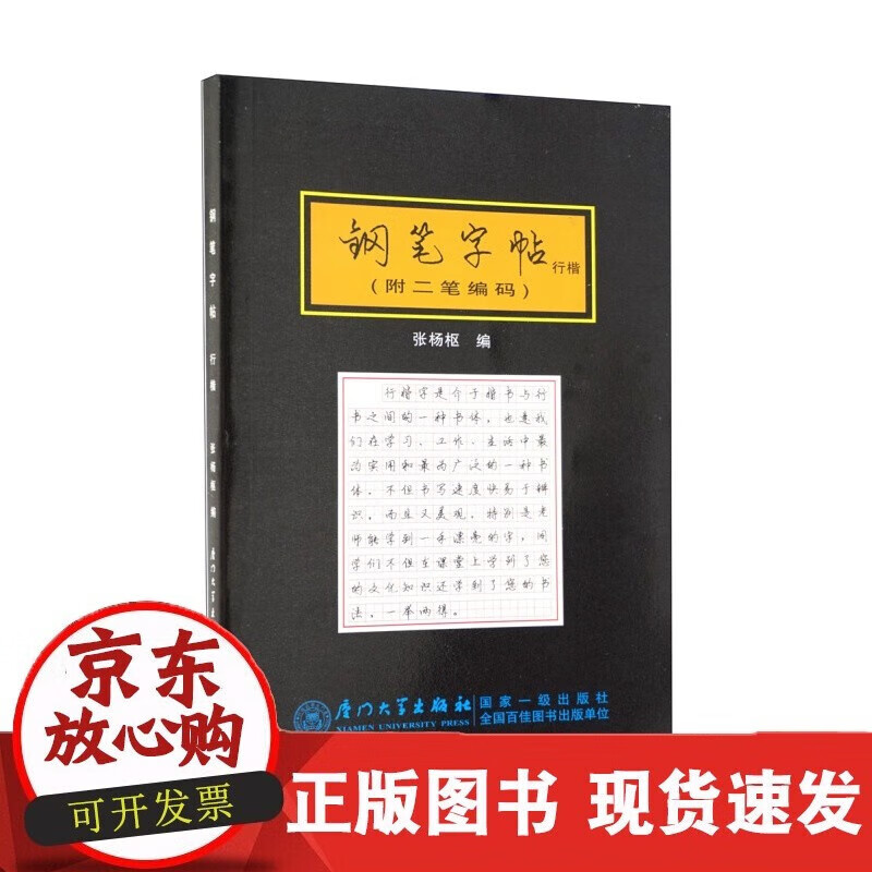 速发 电力通信光缆工程