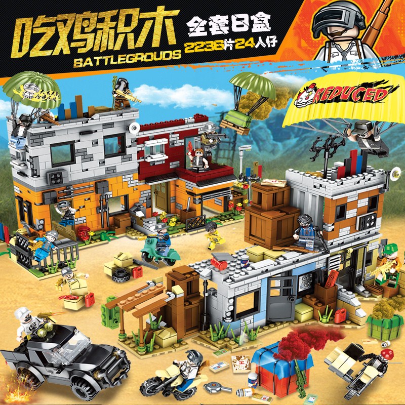 乐高lego星堡吃鸡和平精英儿童积木求生绝地战场军事系列套装玩具拼装