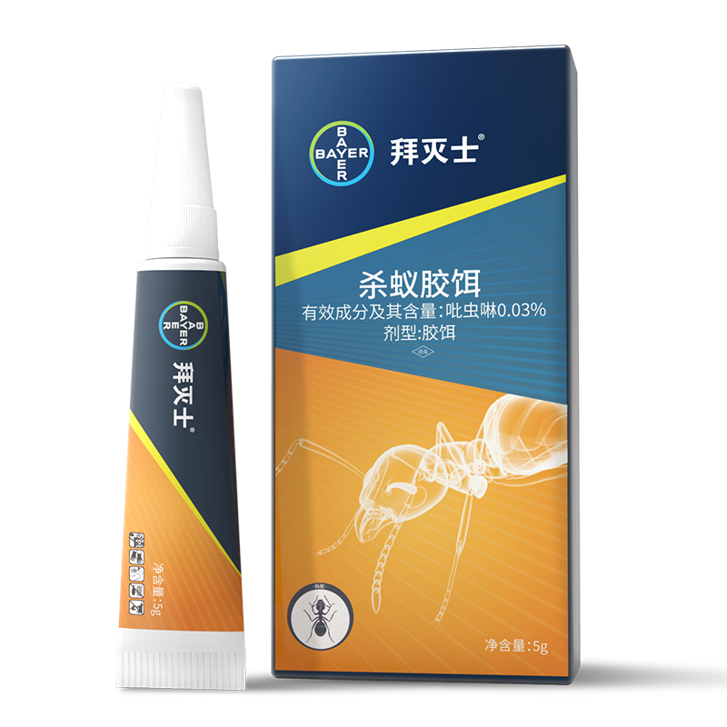 德国拜耳BAYER 蚂蚁X杀虫剂灭蚂蚁进口家用全窝端  拜灭易5g蚂蚁全窝端