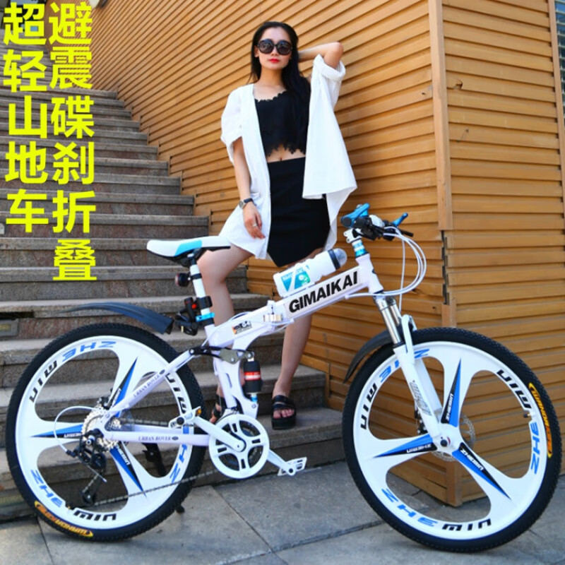 2022新款am山地车 am山地车铝合金软尾折叠自行车避震双碟刹变速越野