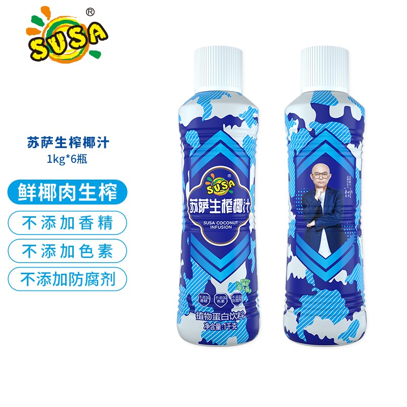 苏萨苏萨生榨椰汁1.25kg*6大瓶整箱椰子汁椰奶饮料 原味1kg*6瓶