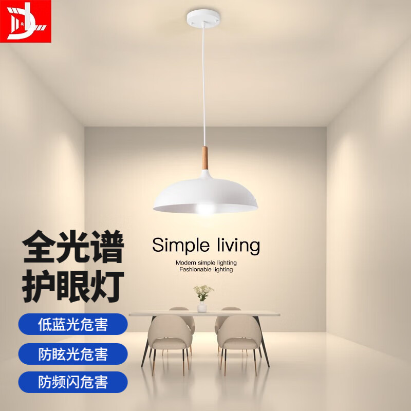 查在线吊灯商品历史价格|吊灯价格比较
