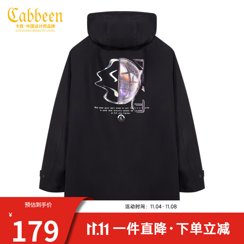 CABBEEN卡宾男装黑色休闲风衣外套潮流印花刺绣保暖A 煤黑色01 48/170/M属于什么档次？