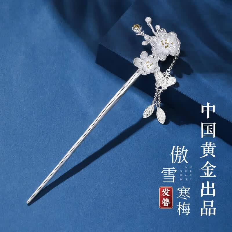 央创时尚中国黄金古风银发簪女士簪子发饰中秋节生日礼物送女友老婆首饰品高性价比高么？