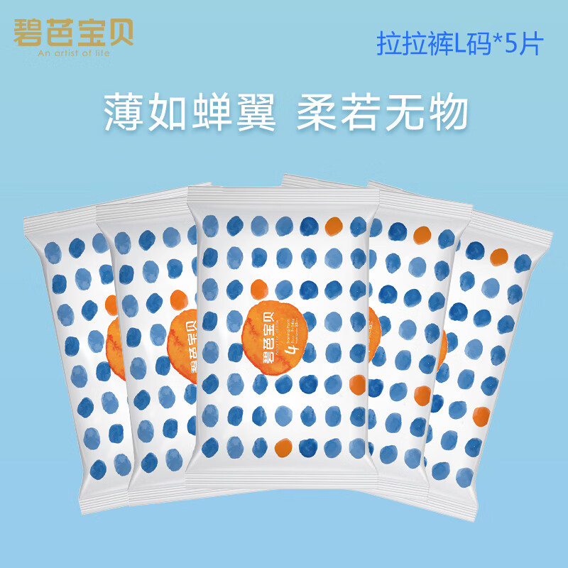 京东母婴玩具 2023-05-21 - 第20张 | 最新购物优惠券 京东母婴玩具 2023-05-21 - 第20张 | 最新购物优惠券