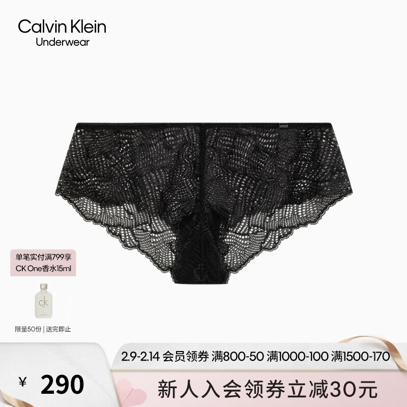 Calvin Klein 内衣23春季新款女士简约金属LOGO标性感蕾丝半包臀内裤QF7172AD UB1-黑色 M