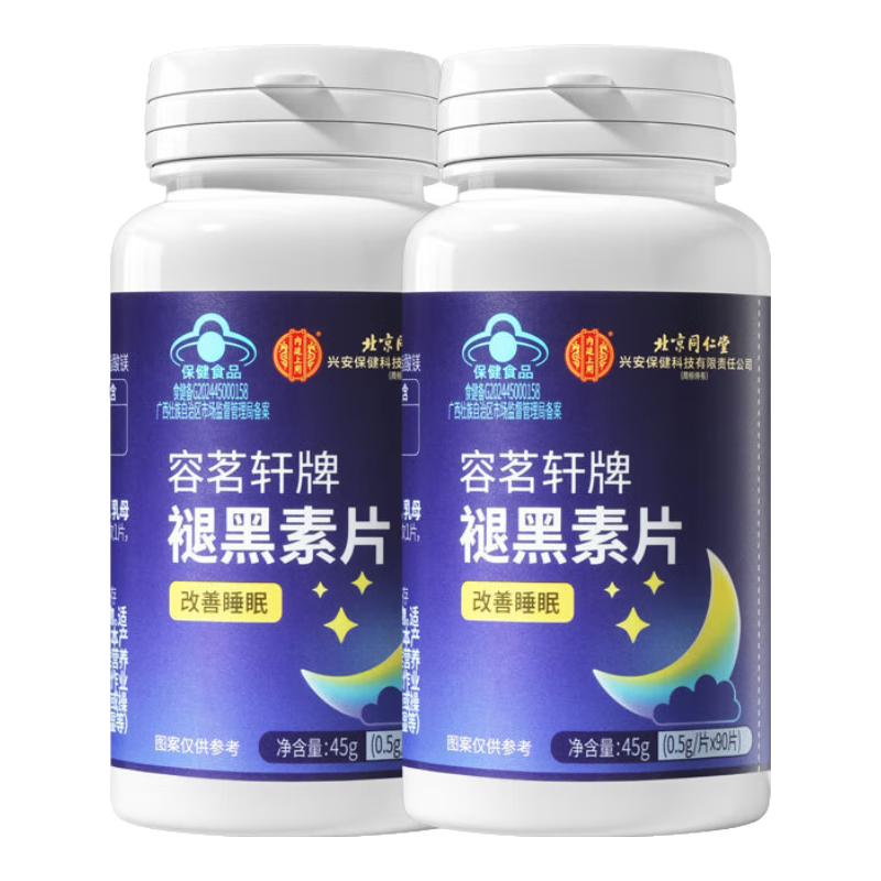 ͬ���� �ʺ���Ƭ 2ƿ