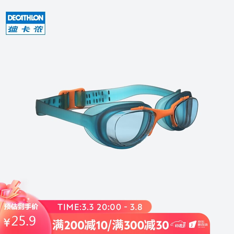 泳镜哪个牌子好(泳镜游泳镜品牌排行榜前十名)
