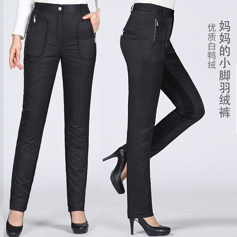 网络加绒裤商品历史价格查询|加绒裤价格比较