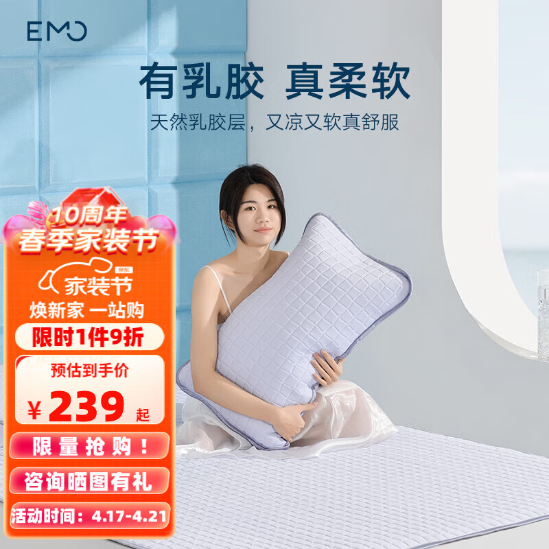 那个网站可以看其它凉席历史价格|其它凉席价格历史
