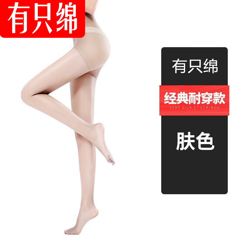 ��ֻ��˿��Ů�ļ������ɫ����˿�޺�˿��ְҵ����ȫ͸��ְ�����Ⱥ�˿�� ��ɫ3˫ ����ͨ�ɡ������� 80-110�