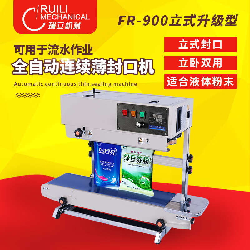 封口封杯机历史价格最低点|封口封杯机价格比较