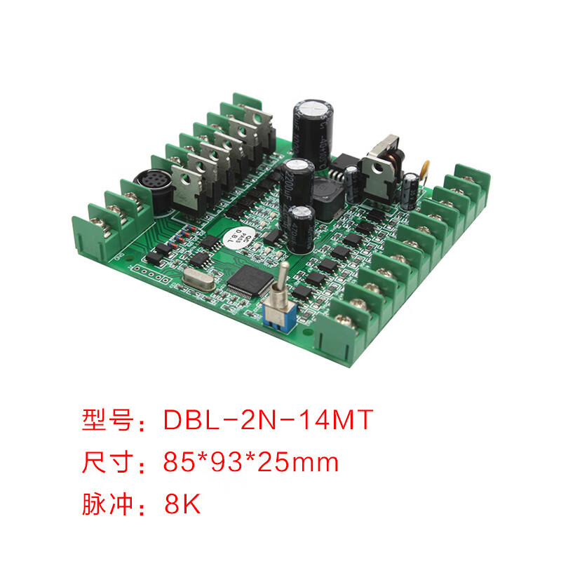 FX2N-14MT国产PLC工控板 PLC板 PLC控制板在线下载监控板式