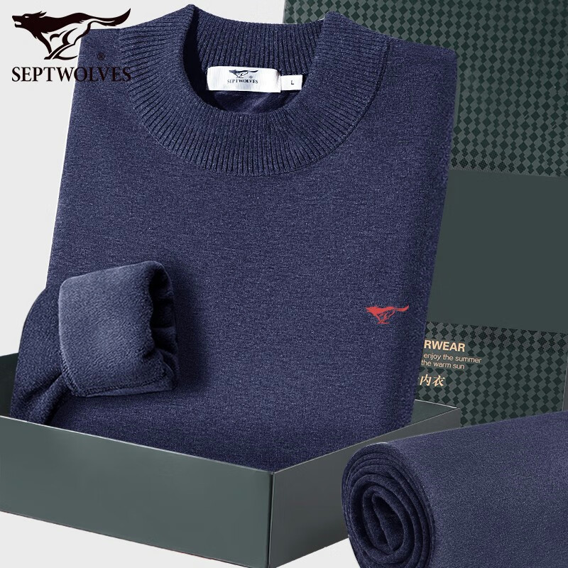 七匹狼【升级加倍厚】保暖内衣男秋冬加绒防风护脖罗纹中高领套装