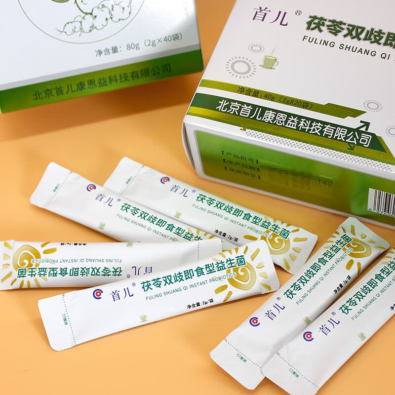 顺丰-首儿茯苓双岐即食型宝宝儿童成人益生菌2g*40袋 茯苓双歧即食型益生菌(2gX40袋)