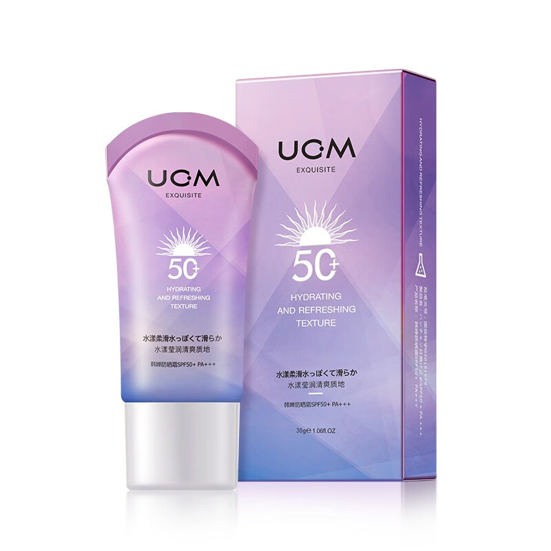 UCM 防晒霜高倍防晒霜乳防水防汗不油腻隔离紫外线SPF50 PA+++
