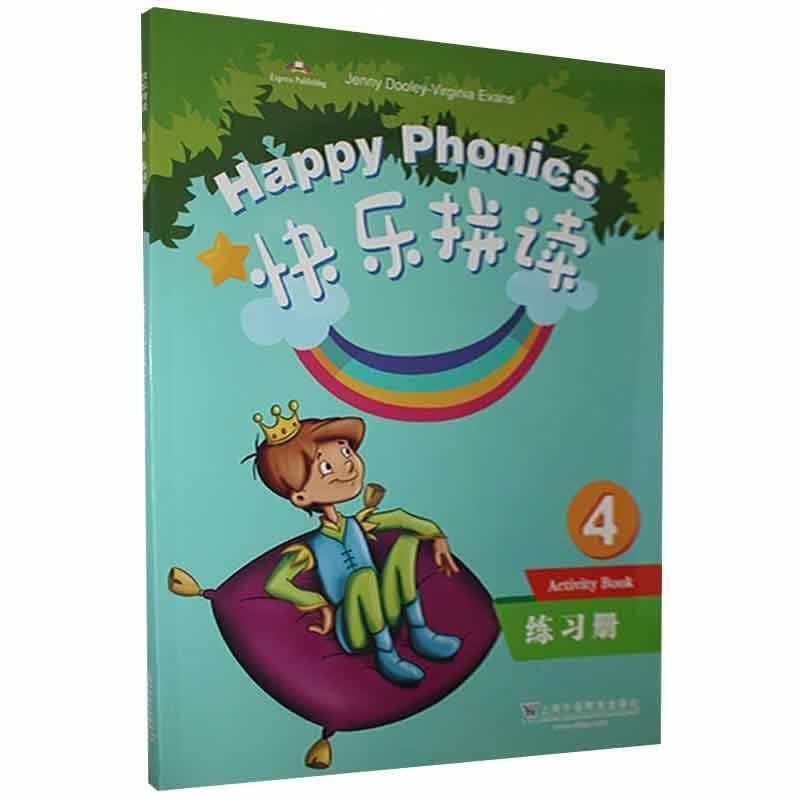 【新华书店正版图书】快乐拼读 练习册4 上海外语教育出版社