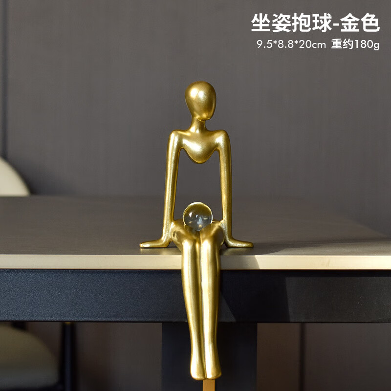抽象人物艺术摆件家居玄关客厅样板房创意树脂工艺品 坐姿发呆金色