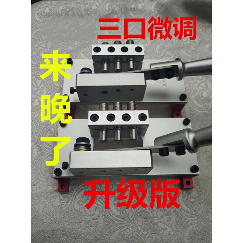 毅鵬 鉛絲定位切刀精準(zhǔn) 熱縮管膠條定位剪刀鍘刀剪斷器切段 三口升級(jí)版切刀+備用刀片+克稱