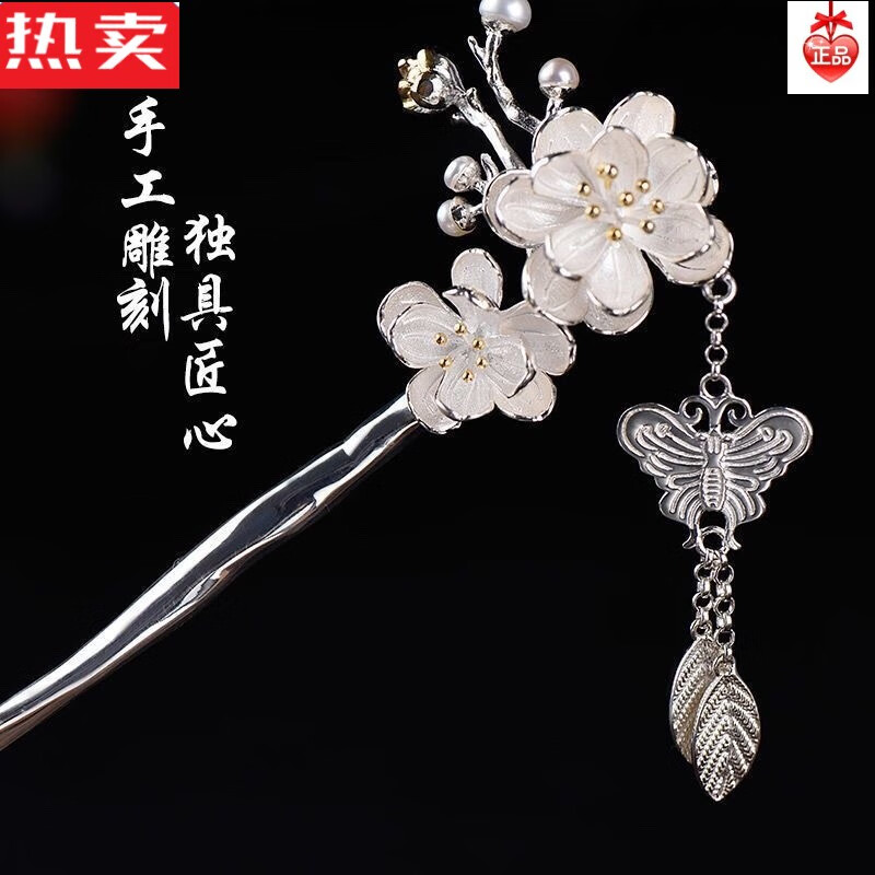 snqp三生三世十里桃花民族发簪宫廷民族古装汉服步摇流苏925银复古簪