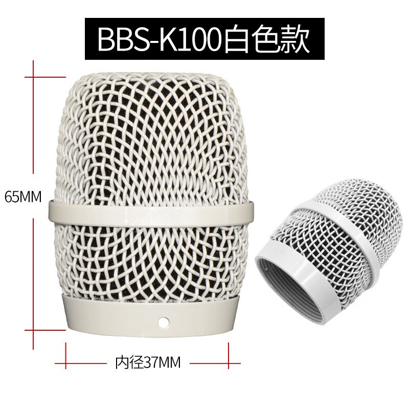传声者麦克风话筒网罩网头防摔钢网配件拜尔780/BBS666/K100金属头咪罩 K100网头（白色）