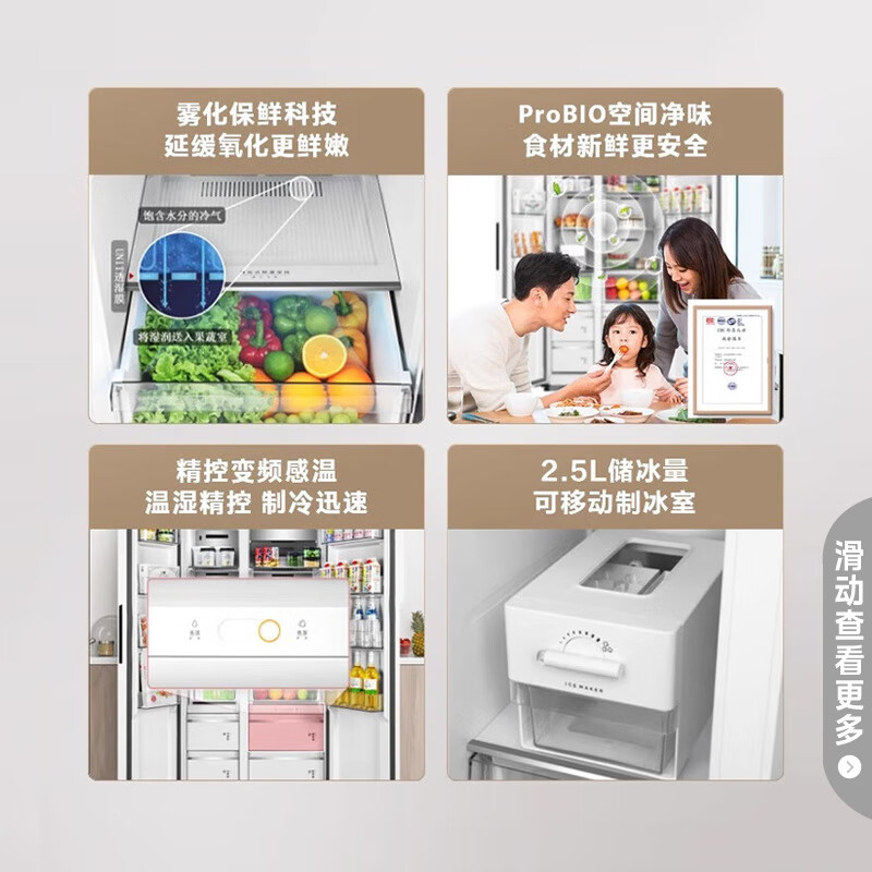 对开门冰箱不建议乱买，几乎零差评的10款对开门冰箱评选