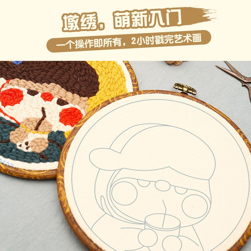 哈尼手工哈尼 俄罗斯刺绣针毛线画情侣diy手工平绣礼物戳戳乐搓搓绣材料包 梵高