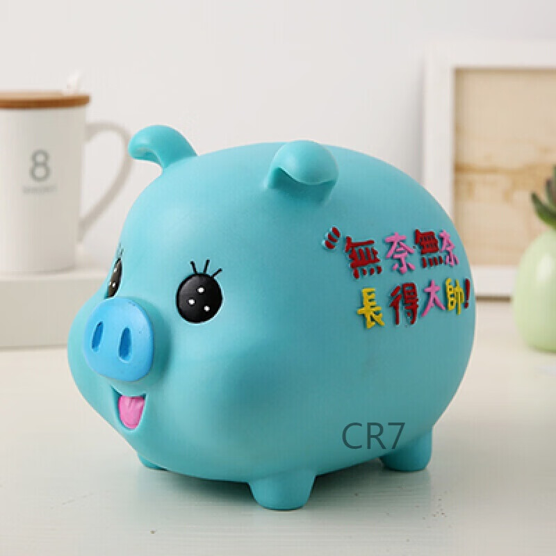 存钱罐硬币储蓄罐韩国创意卡通塑料储钱罐生日礼物品 中号帅气猪蓝色