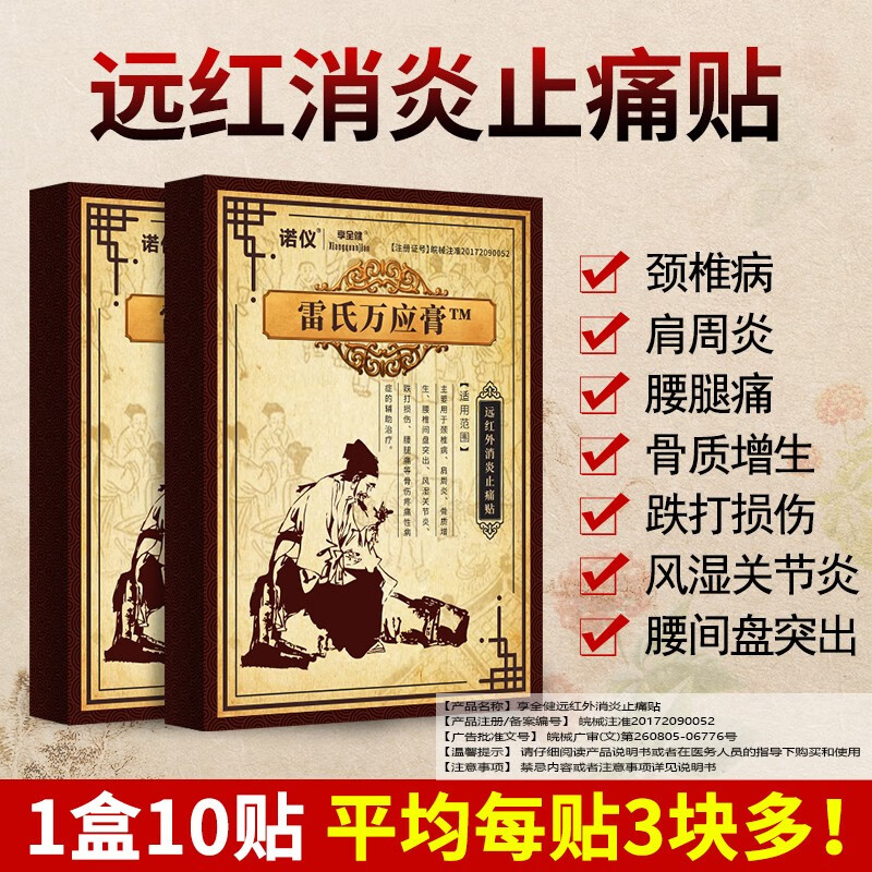 抢购啦！最低价优惠享不停，限时特惠等你来！