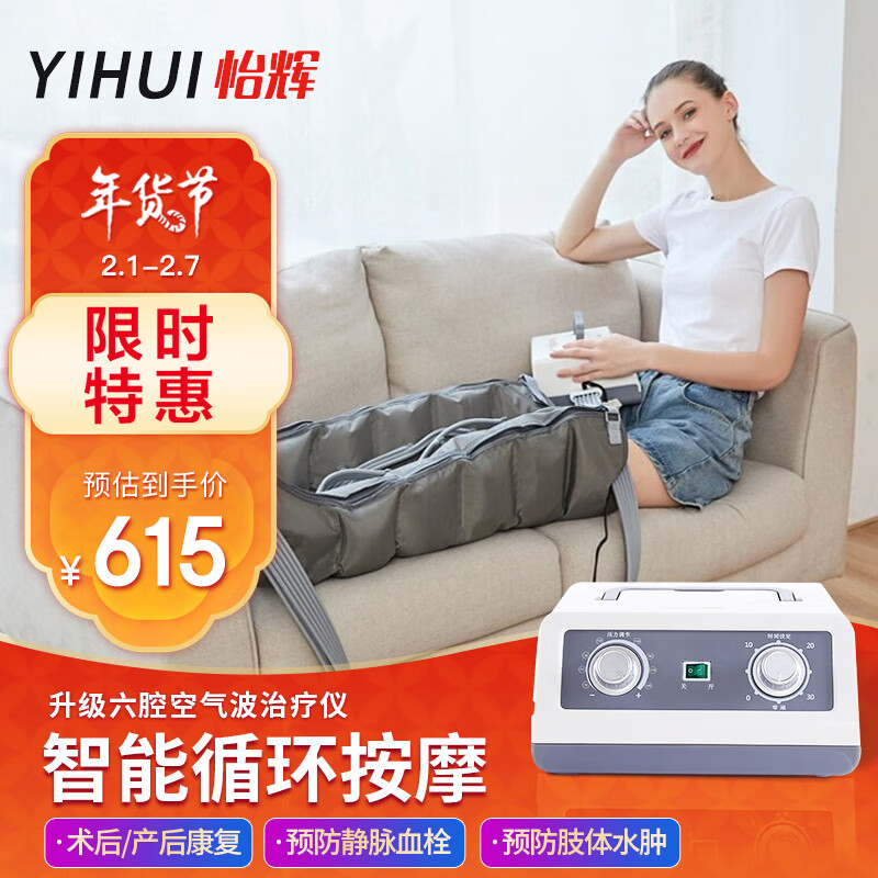2023款智能手表价格走势及趋势分析