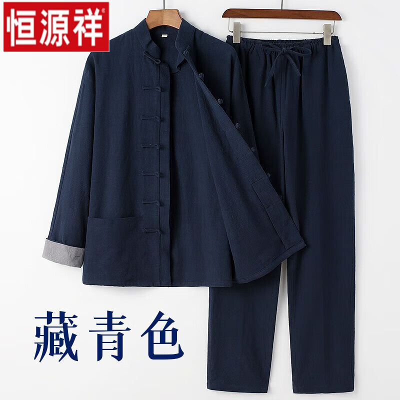恒源祥秋季唐装男中老年中国风传统中式服装老北京连肩袖棉麻两件套套装 藏青色 165/M【125斤以下】怎么看?