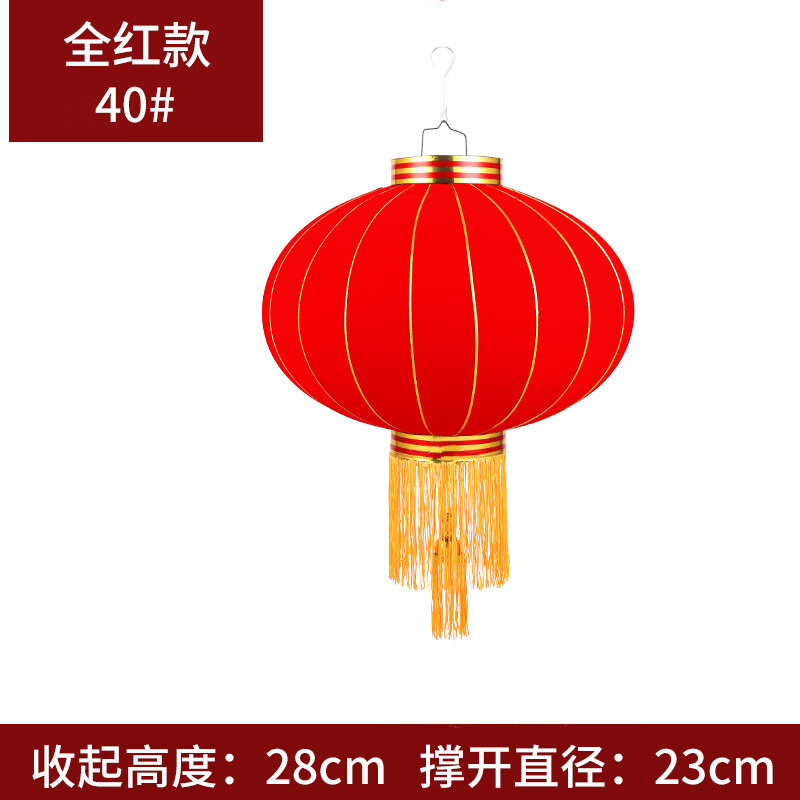 戶外防水節(jié)日廣告植絨燈籠結(jié)婚喜慶大紅鐵口綢布春節(jié)燈籠批發(fā) 40#【絨布全紅直徑25厘米】