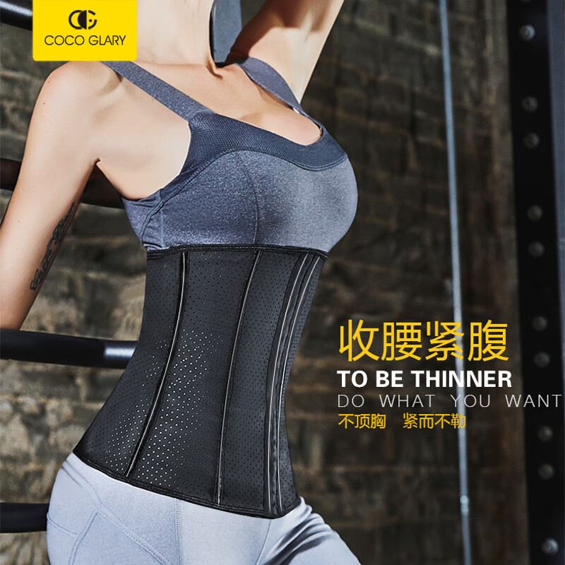 塑身美体产品价格走势及品牌推荐|美体历史价格查询方法