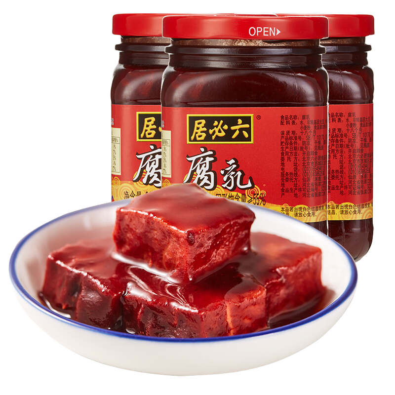 ���ڲ��������ؾ� �츯������������պ�� �췽  �л����ֺ� ���ϰ�װ������� ����340g*3 21.9Ԫ