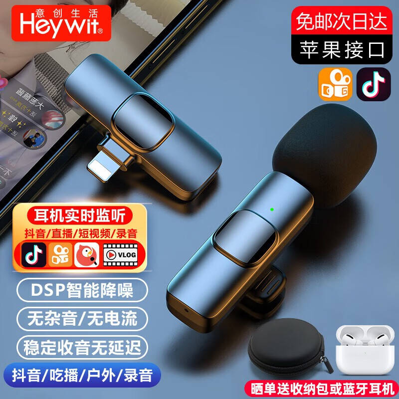 麦克风历史价格插件|麦克风价格走势