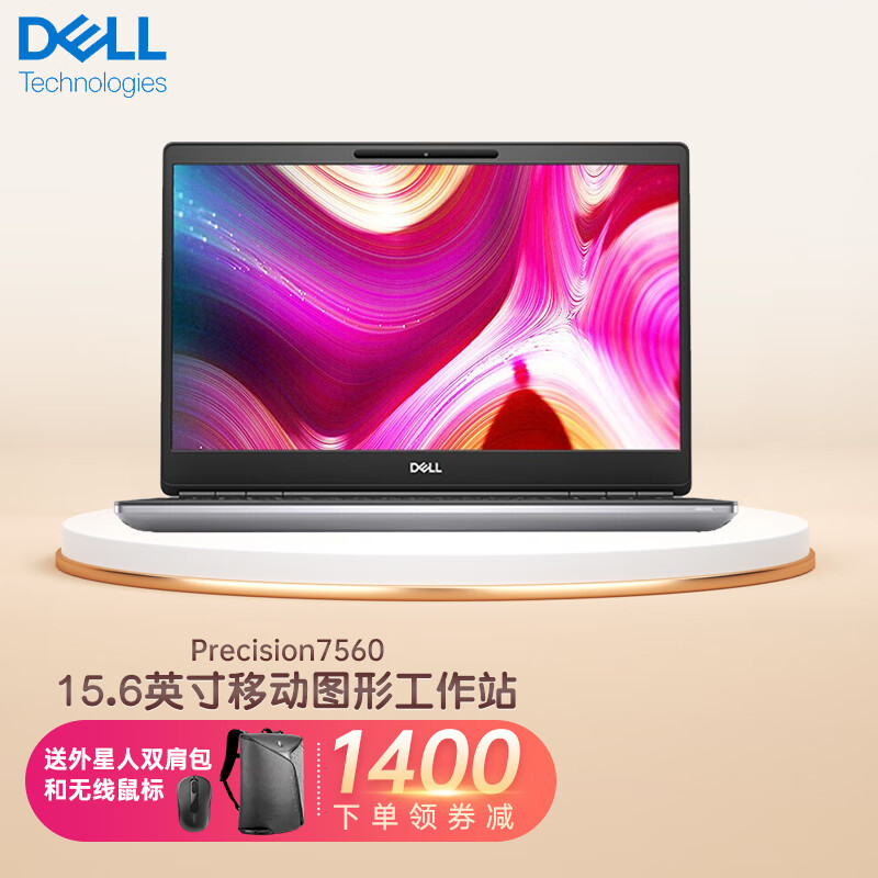 设计师移动图形工作站笔记本 cad流体计算数据 i9-11950h/rtx3080 16g