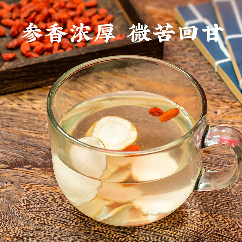 格朗科西洋参加拿大进口4年特级整枝超值装花旗参 227g