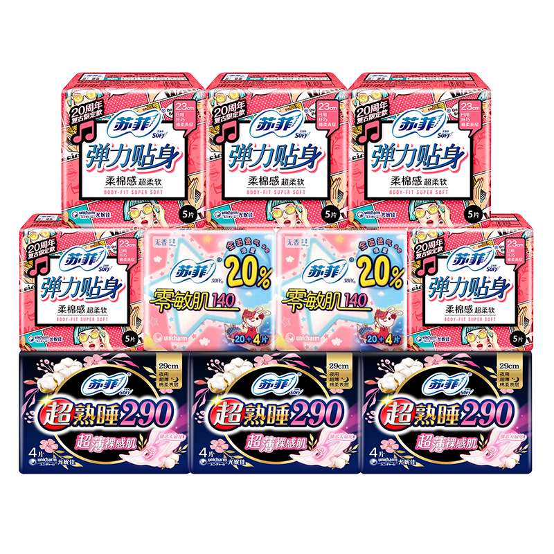 苏菲日夜卫生巾86片价格走势,高品质亲肤设计舒适自在