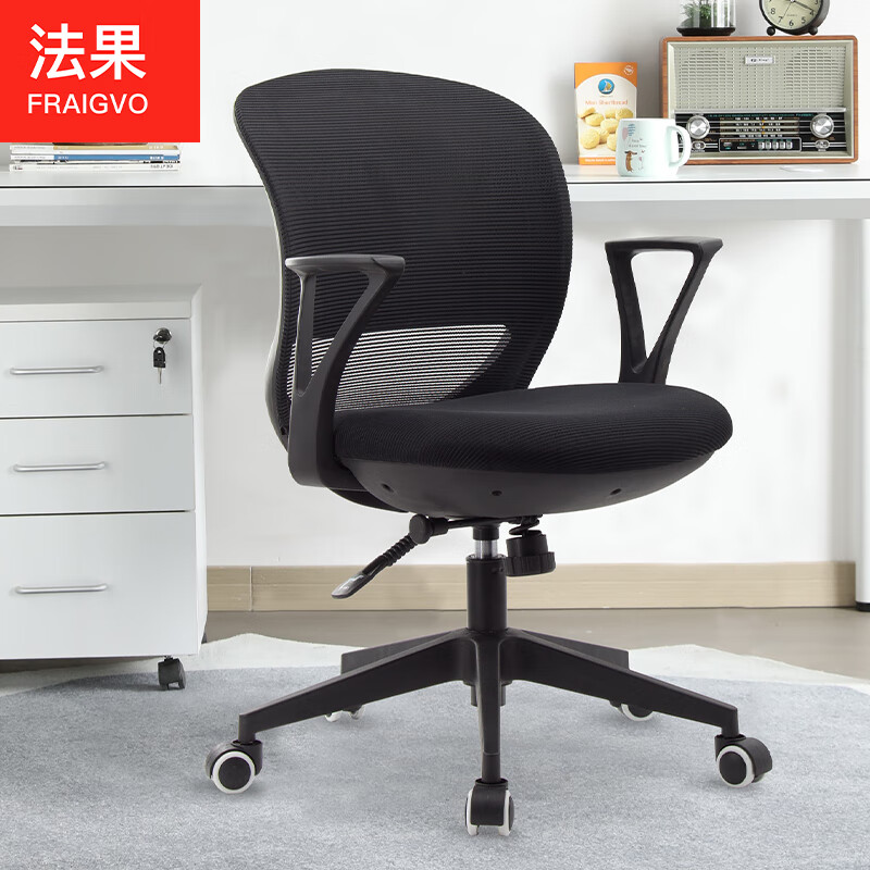 看办公椅价格涨跌软件|办公椅价格比较